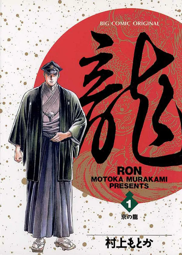 Volume 01