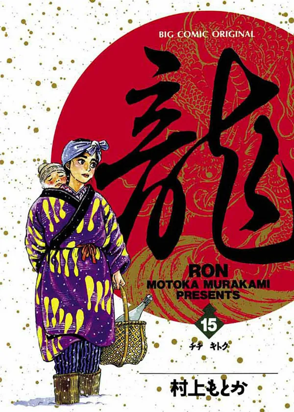 Volume 15