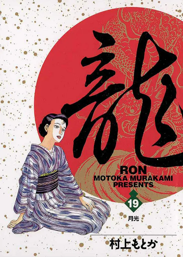 Volume 19