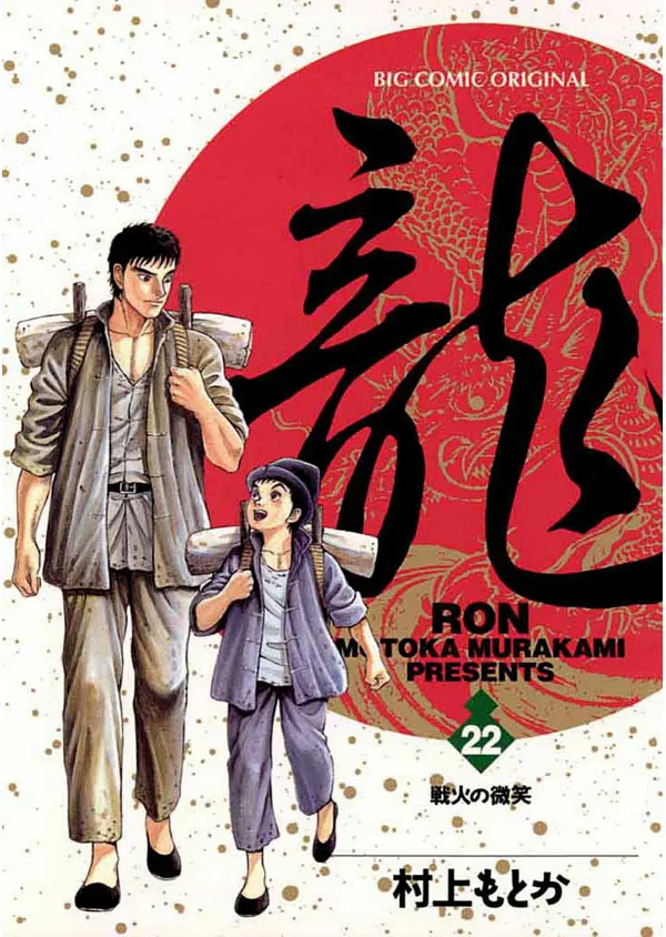 Volume 22