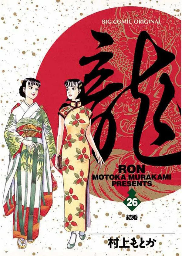 Volume 26