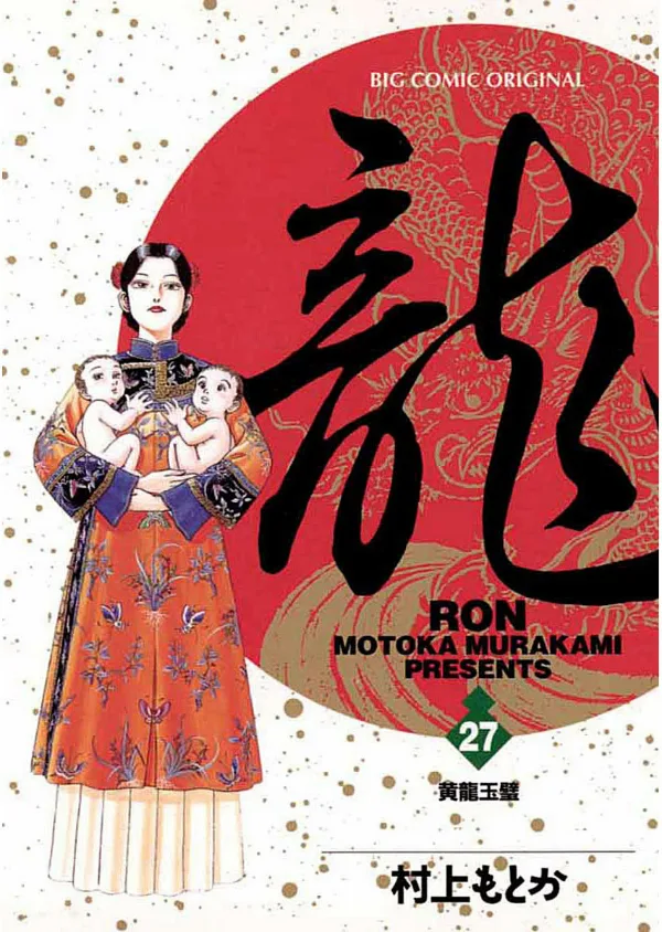 Volume 27