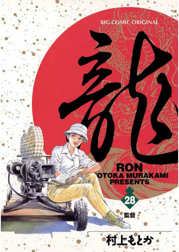 Volume 28