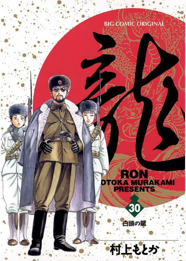 Volume 30