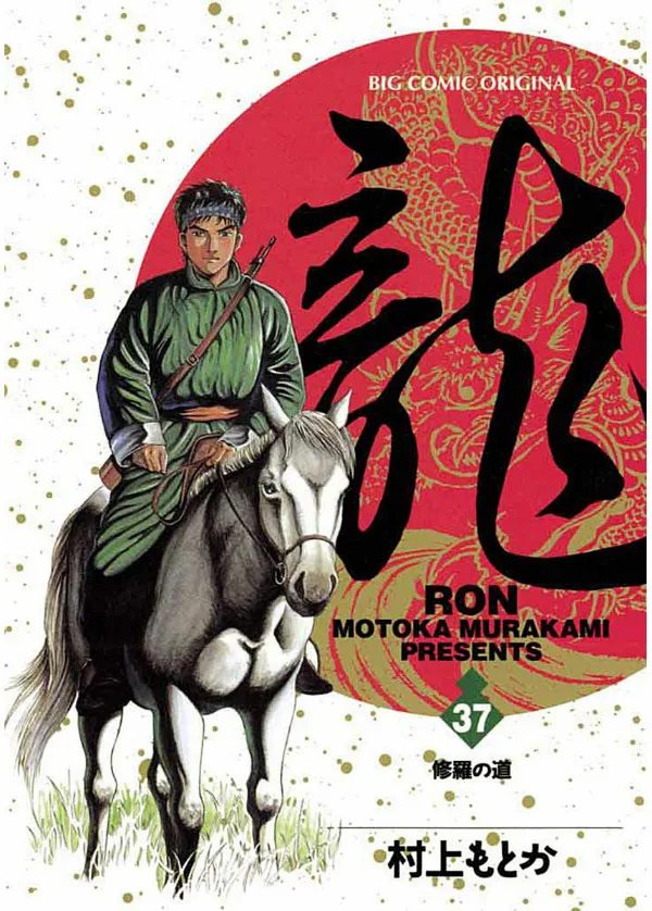 Volume 37