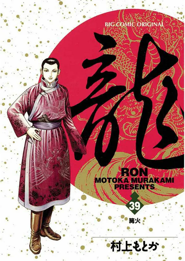 Volume 39