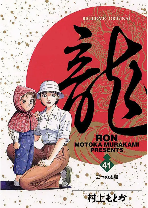Volume 41
