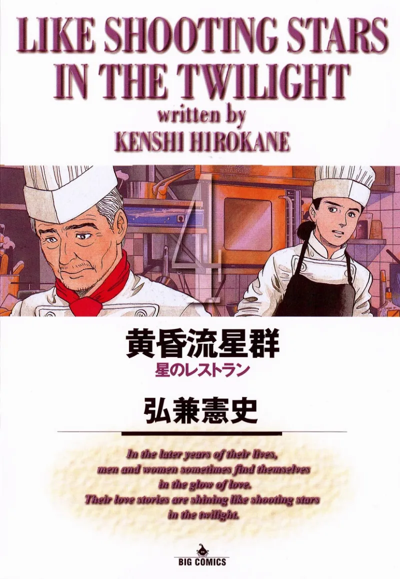Volume 04