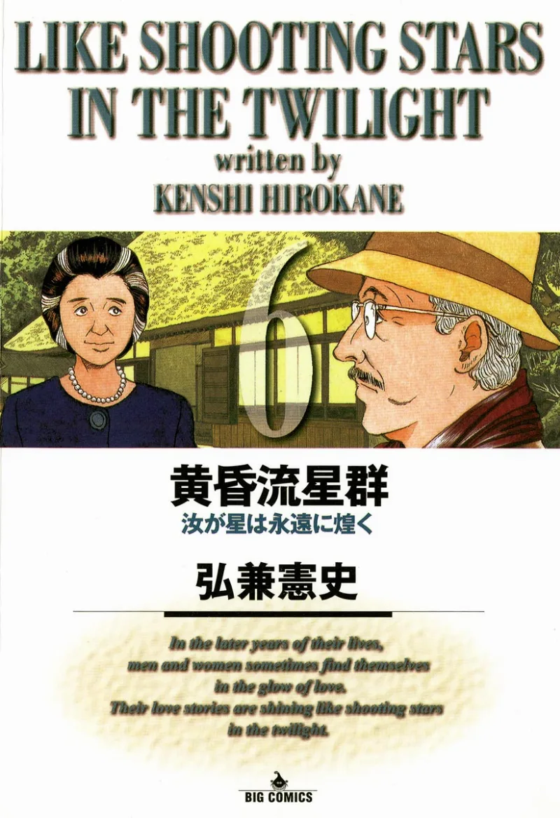 Volume 06