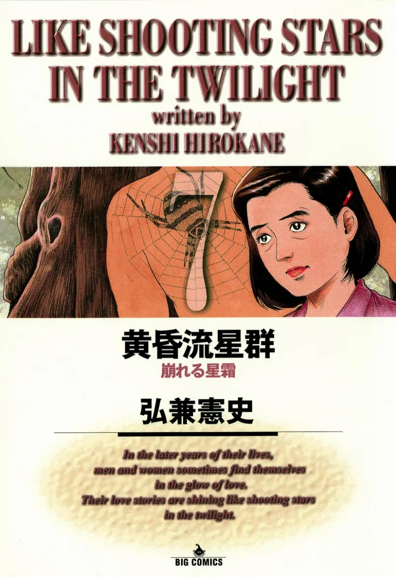 Volume 07