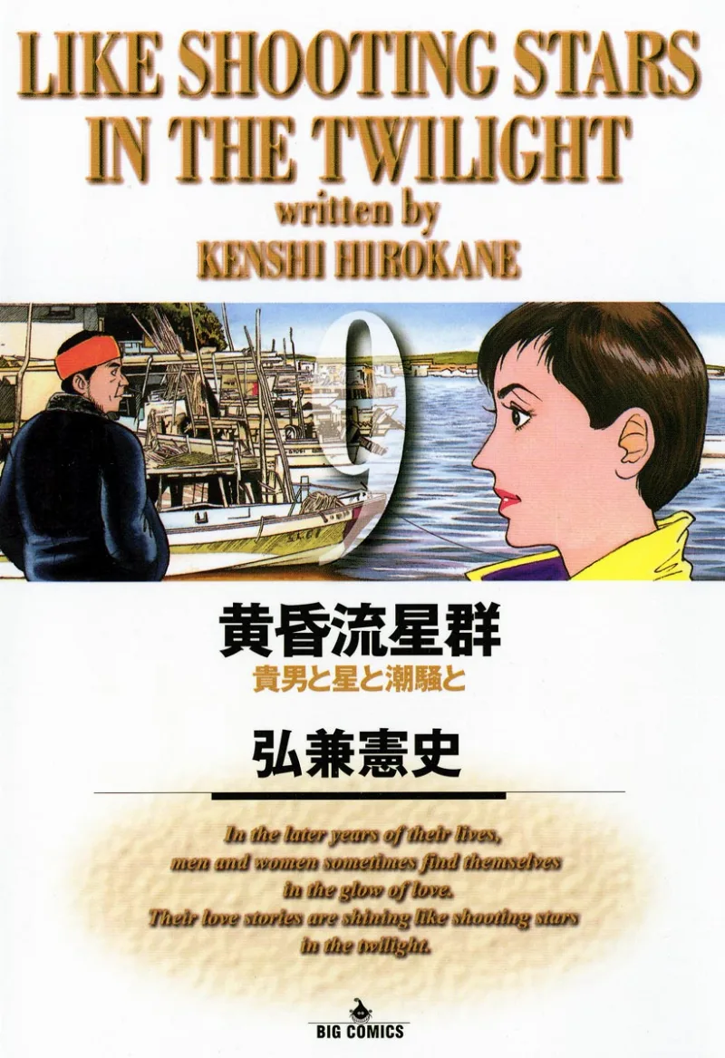 Volume 09