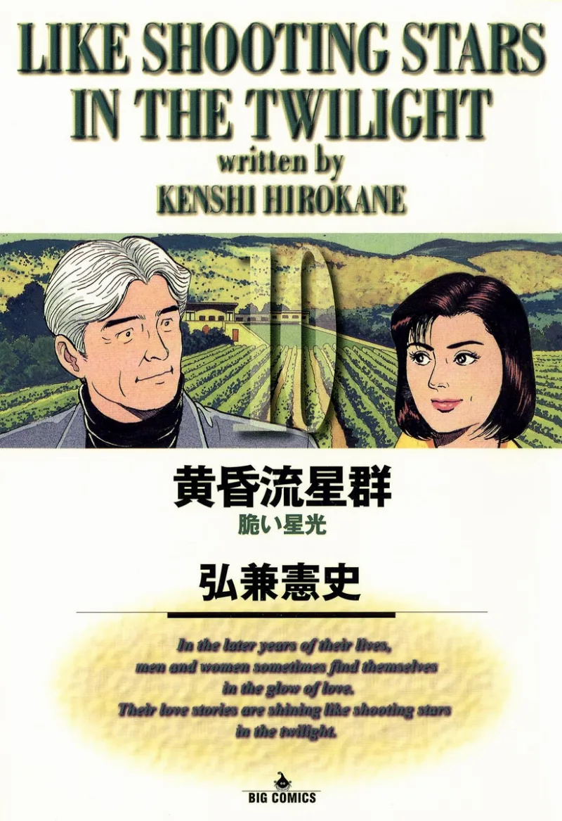 Volume 10