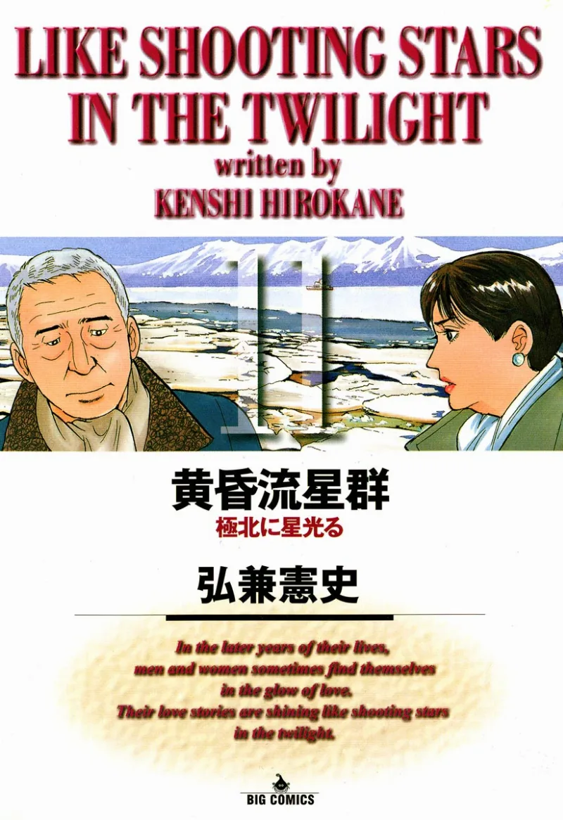 Volume 11
