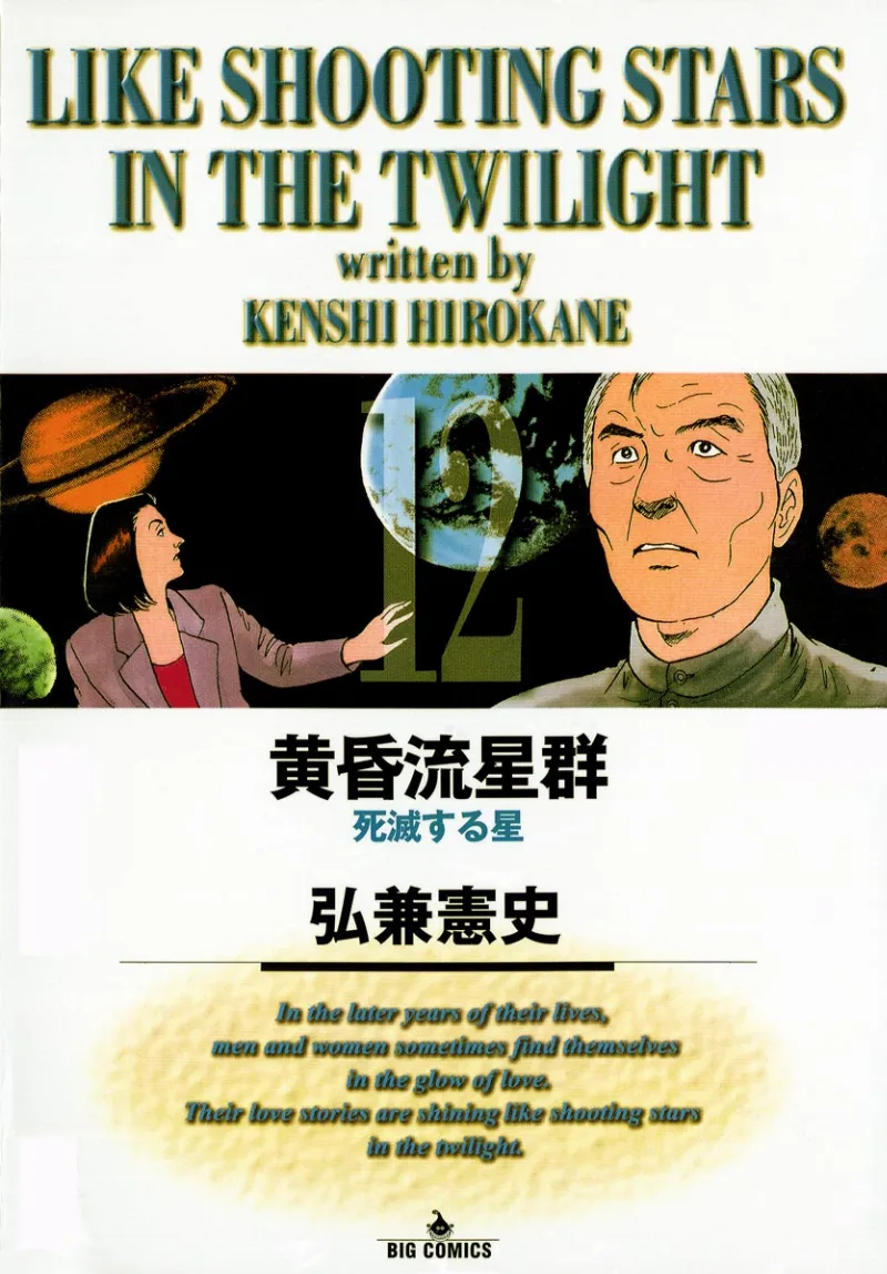 Volume 12