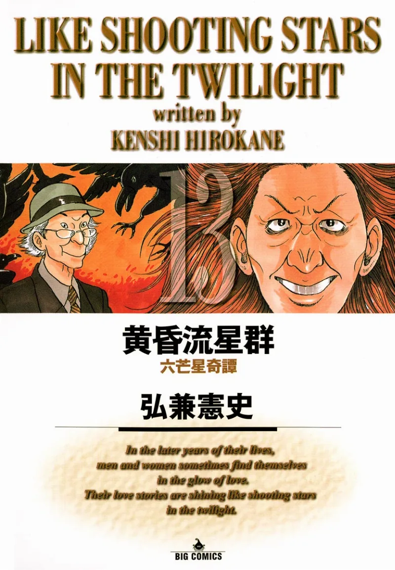 Volume 13