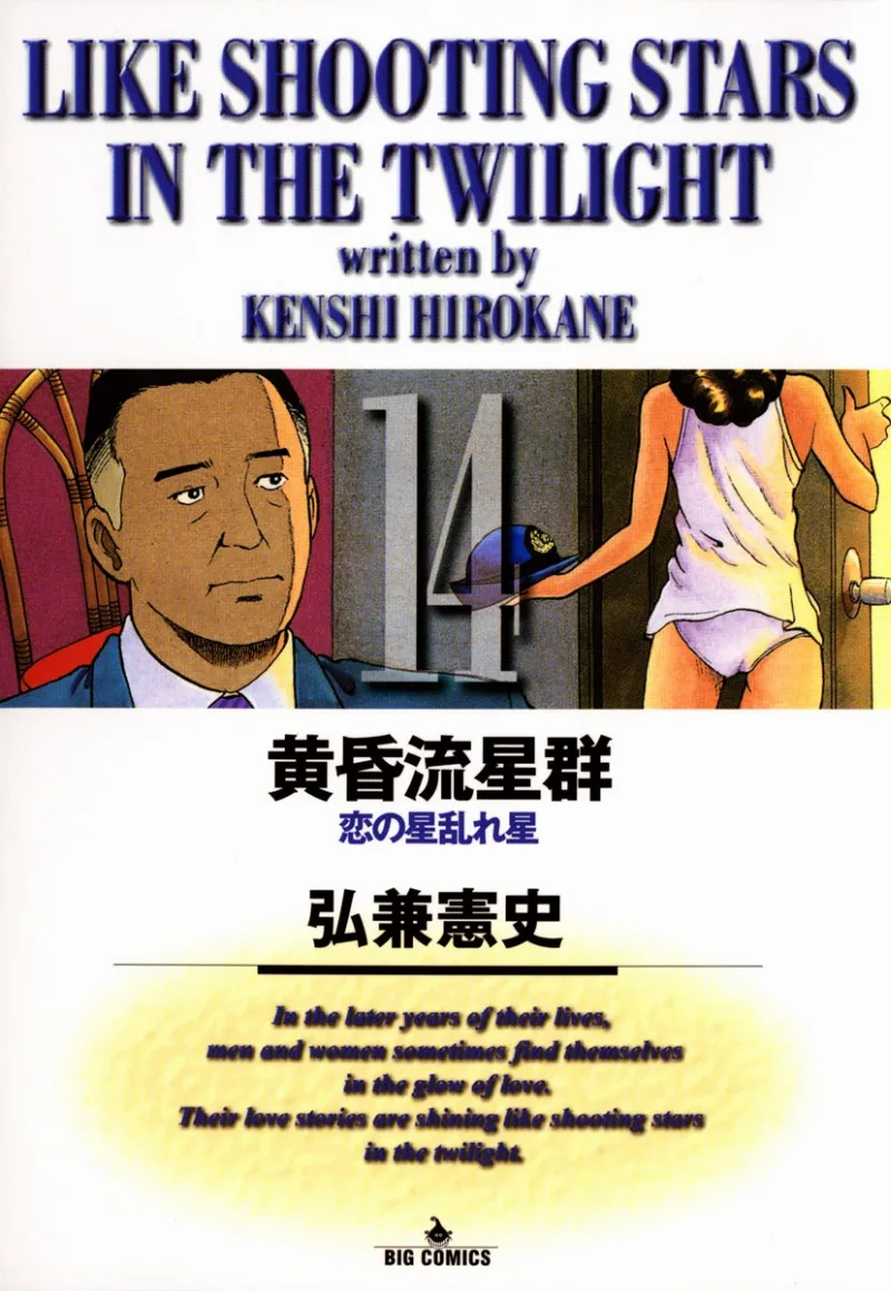 Volume 14