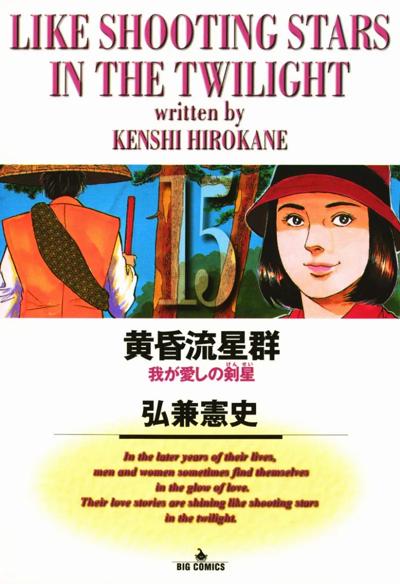 Volume 15