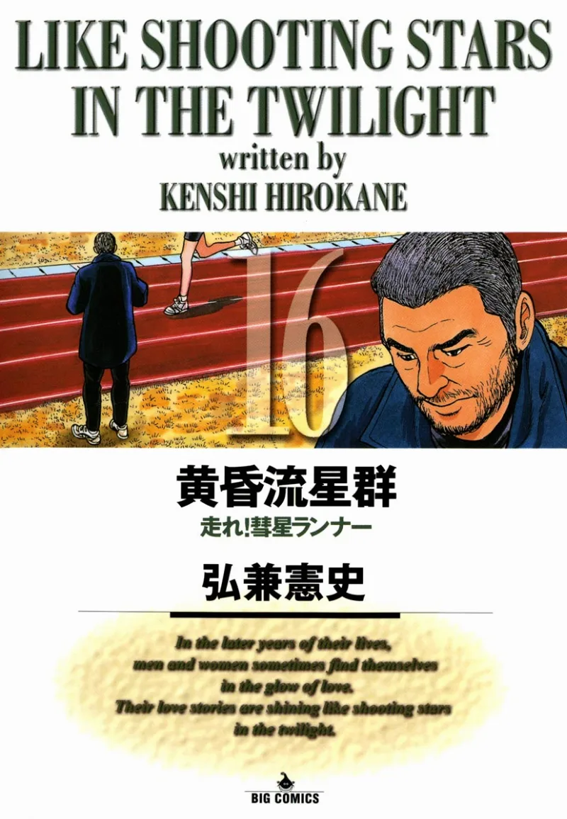 Volume 16