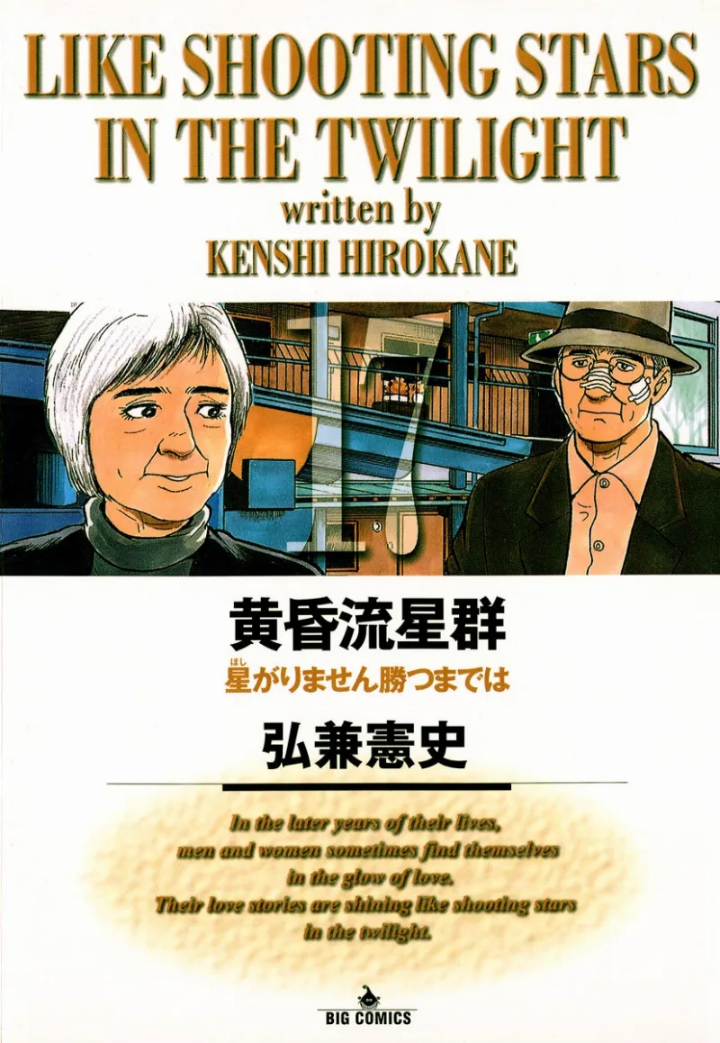 Volume 17