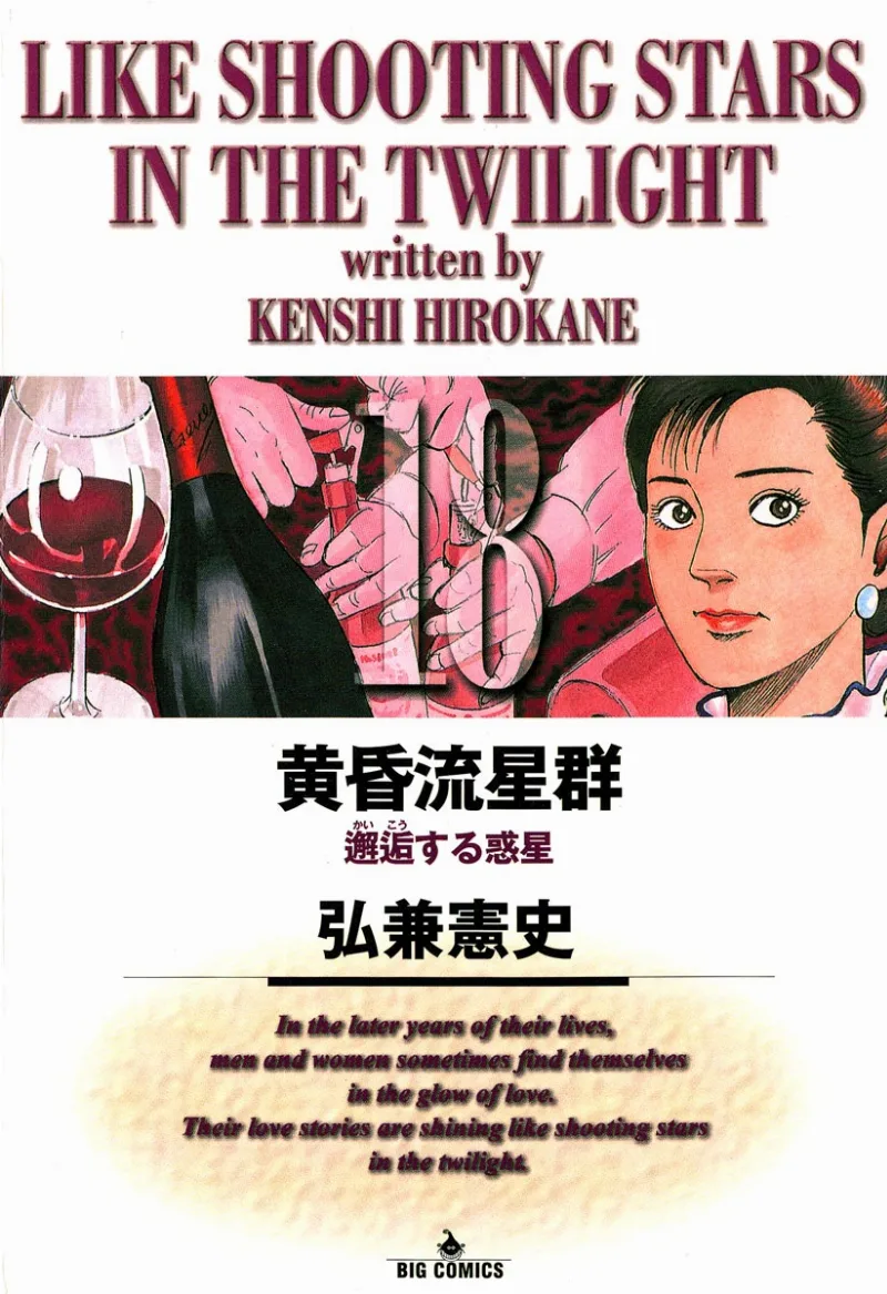 Volume 18