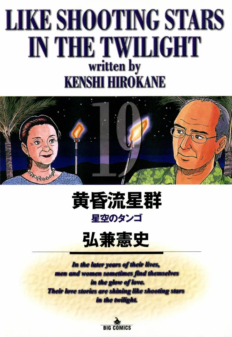 Volume 19