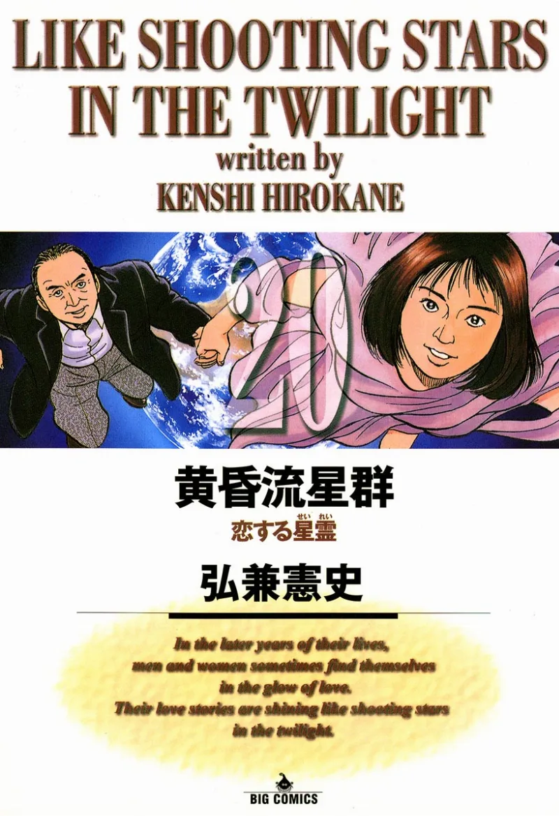 Volume 20