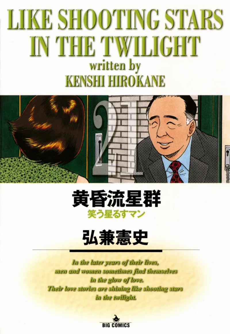 Volume 21