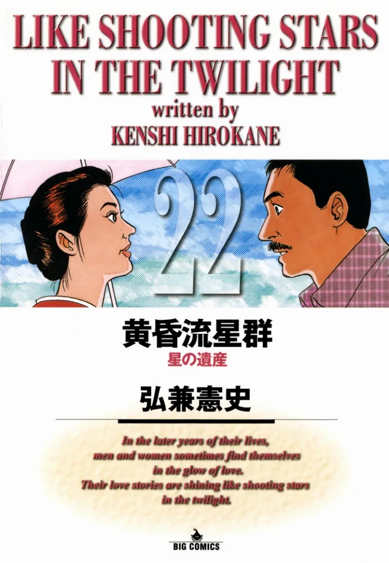 Volume 22