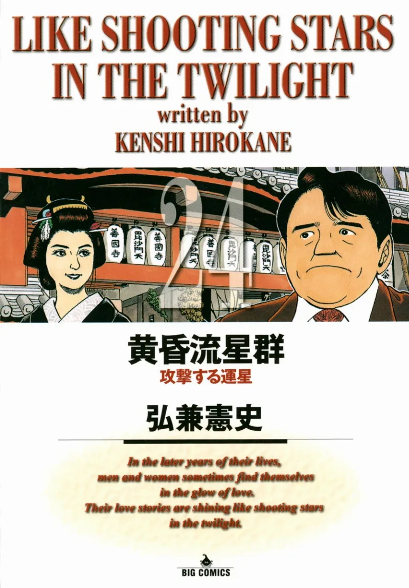 Volume 24