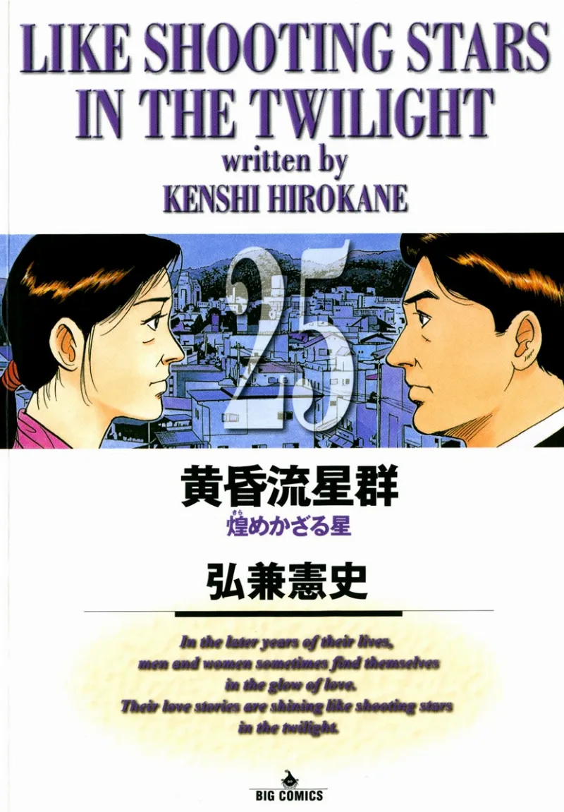 Volume 25