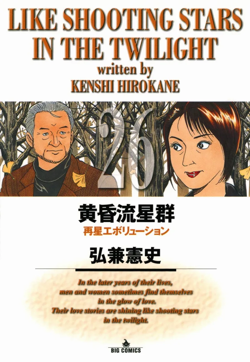 Volume 26