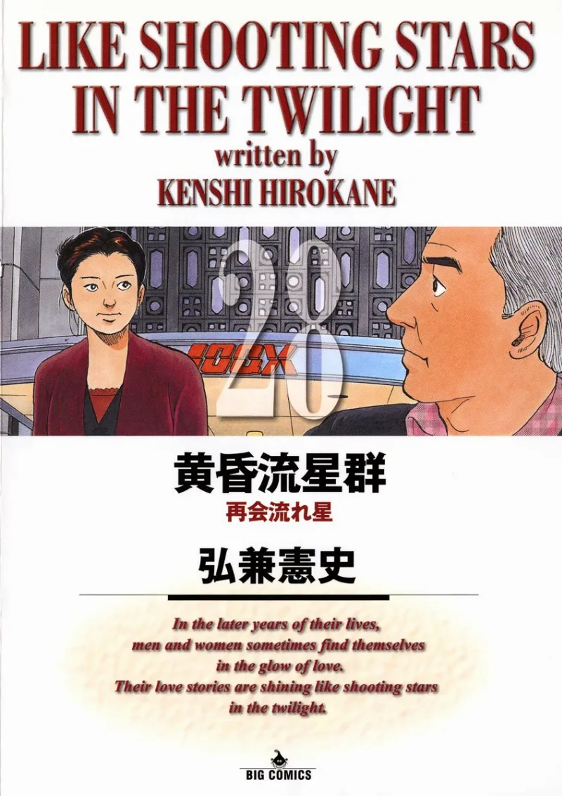 Volume 28