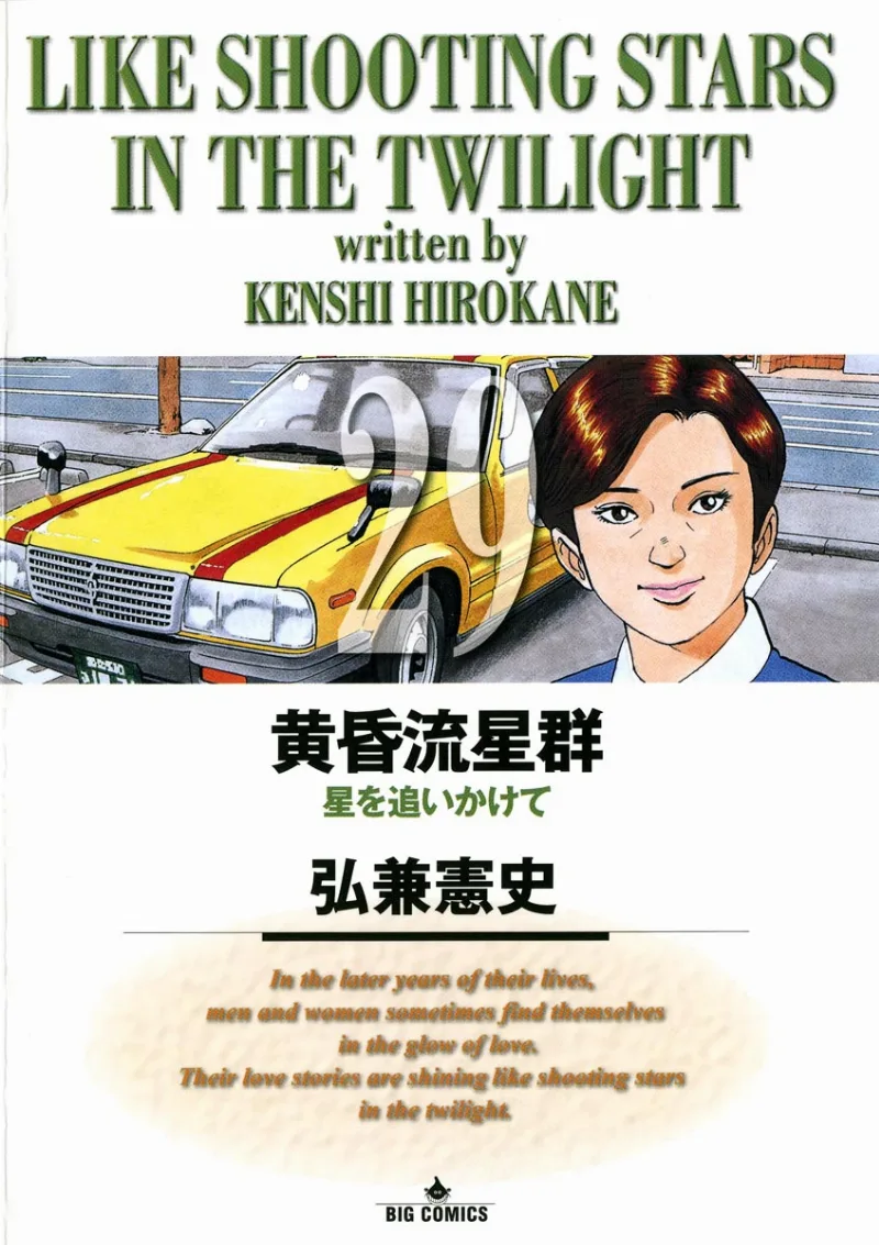 Volume 29