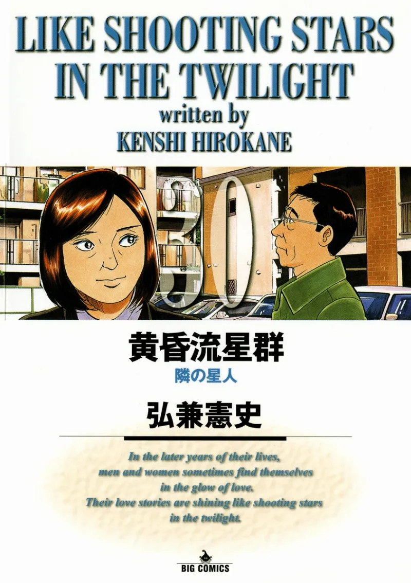 Volume 30