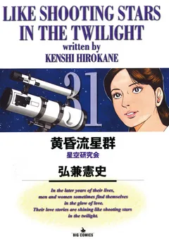 Volume 31