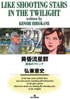 Volume 32