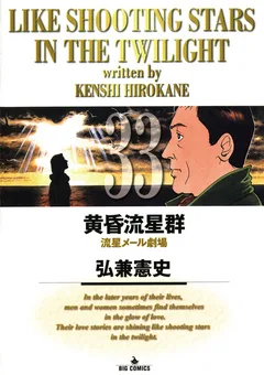 Volume 33