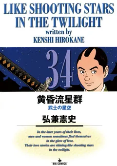 Volume 34