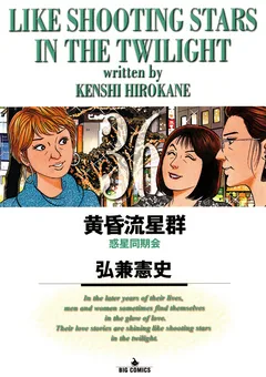 Volume 36