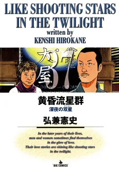 Volume 37