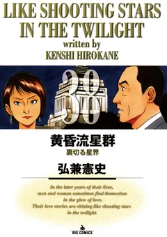 Volume 38