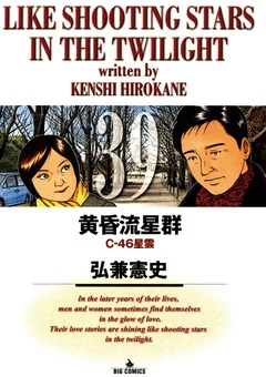 Volume 39