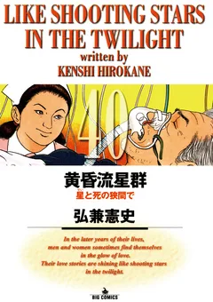 Volume 40
