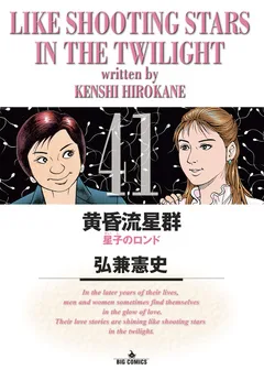 Volume 41