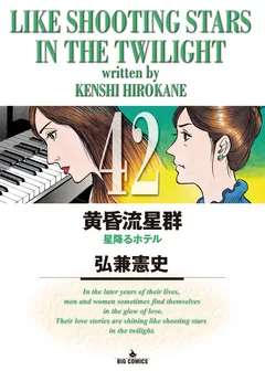 Volume 42