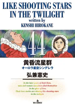 Volume 44