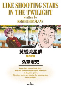 Volume 45