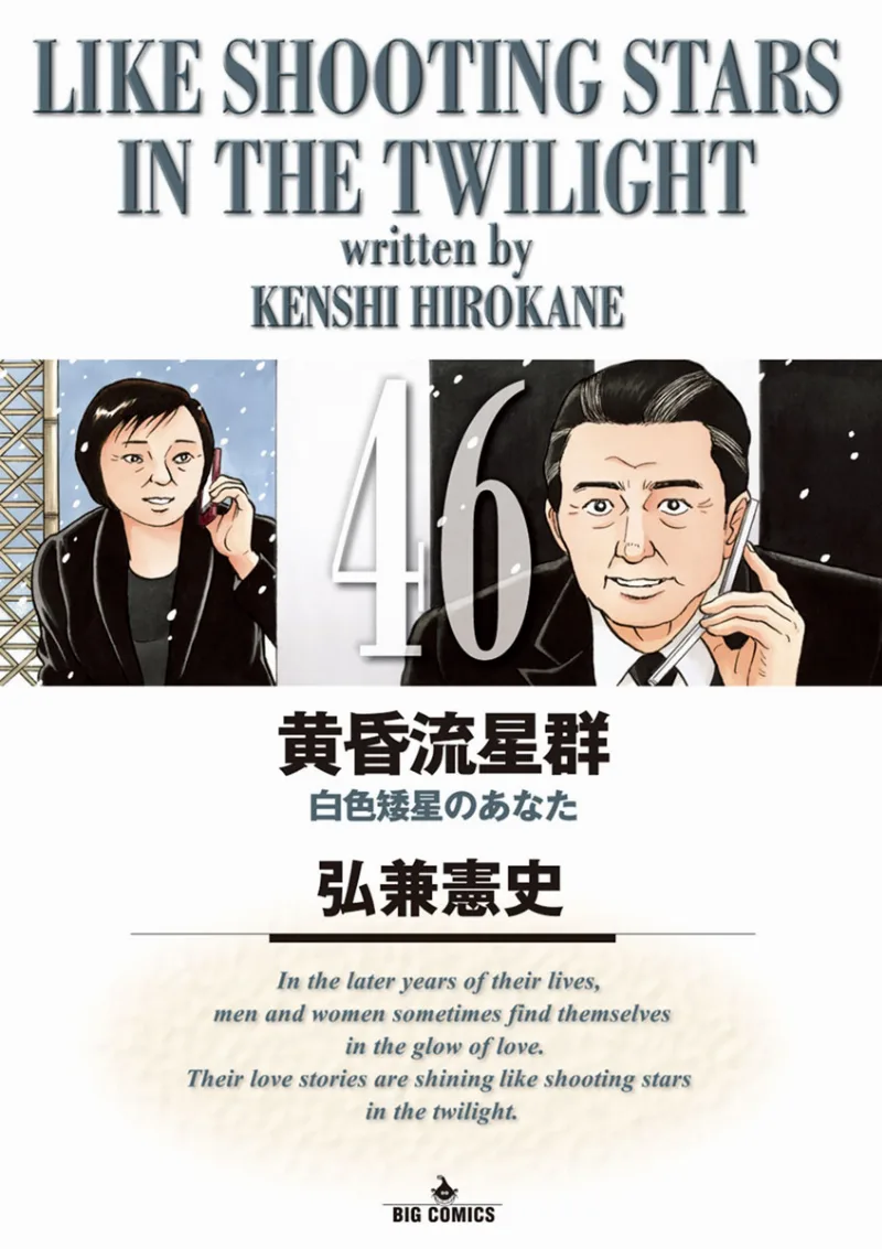 Volume 46
