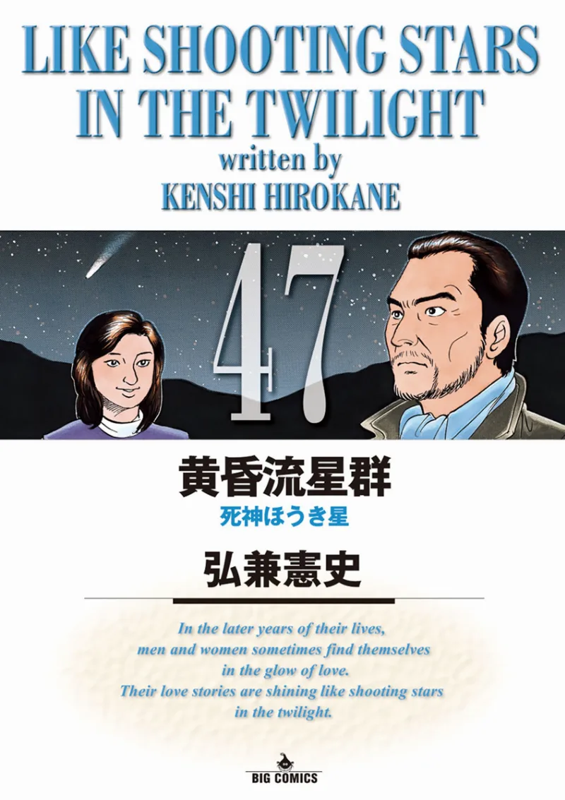 Volume 47