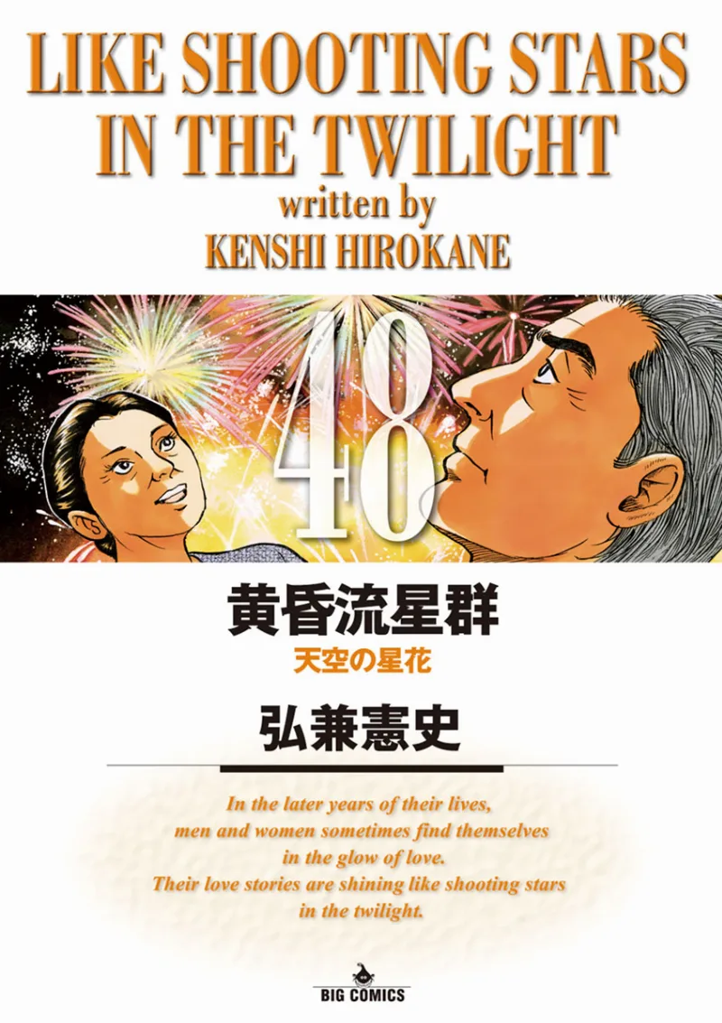 Volume 48